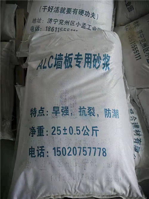 轻质石膏抹灰砂浆