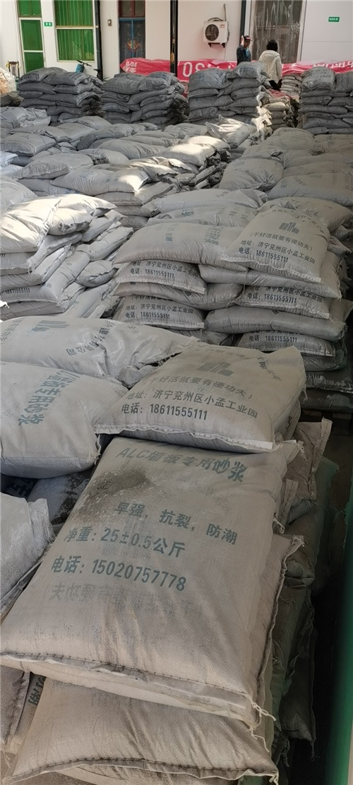 衡水腻子砂浆