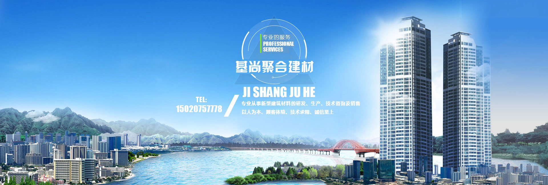 保温砂浆厂家